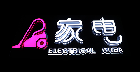 告白字3d打印机品牌都使用了什么技术？都是怎么成型的？