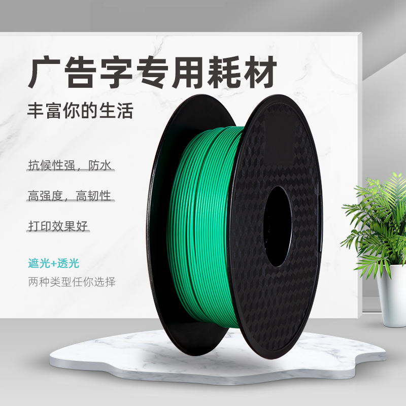 科维德-3D发光字都有哪些特点？