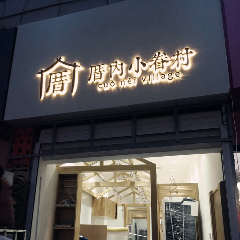 科维德-告白字3D打印机都能打印什么样的字体？