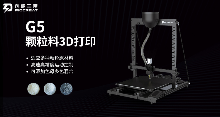 彩运网-3D打印为手板模具造作业提供新鲜血液并迸发新的性命力
