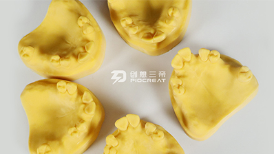 齿科3D打印机利用解决规划流程