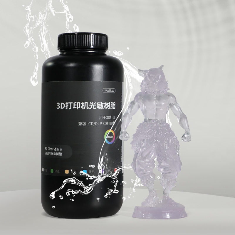彩运网Piocreat 高通明树脂PC-Clear