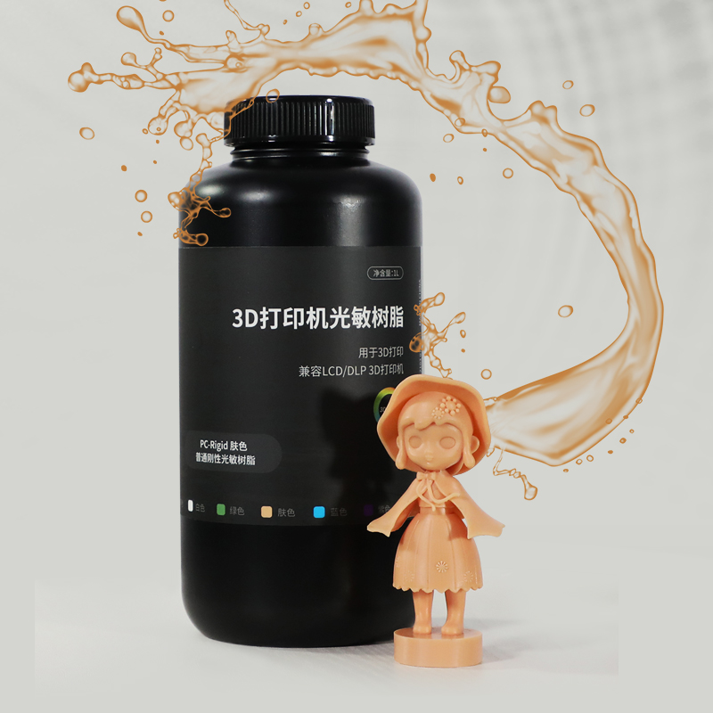 彩运网Piocreat 通常刚性树脂PC-Rigid