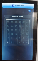 彩运网(中国)有限公司-官方网站