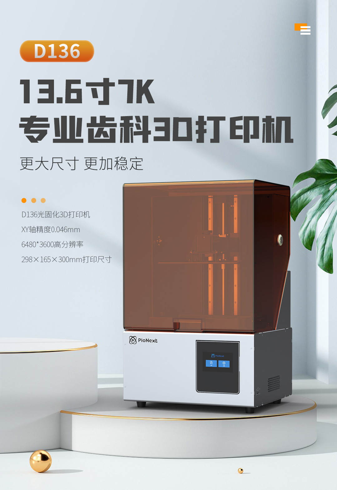 彩运网(中国)有限公司-官方网站