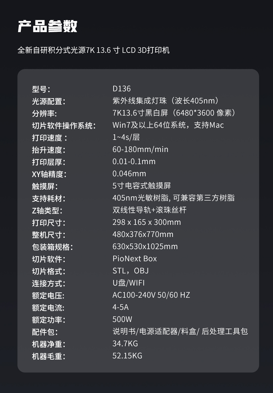 彩运网(中国)有限公司-官方网站