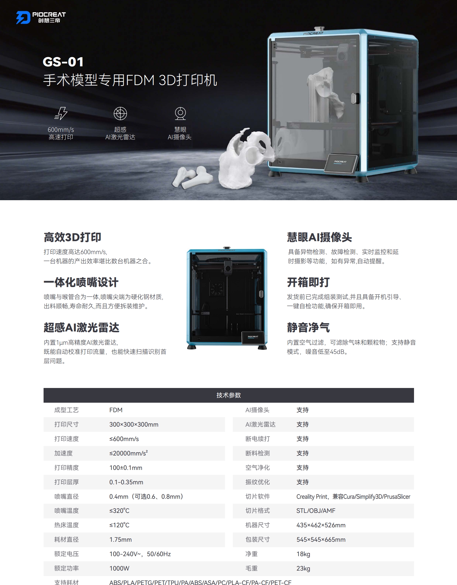 彩运网(中国)有限公司-官方网站